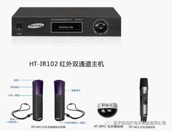 海天電子邀請您蒞臨南昌教育裝備展 海天電子邀請您蒞臨南昌教育裝備展