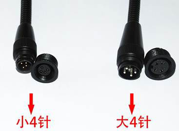 關(guān)于HT-910會(huì)議麥克風(fēng)變更通知 關(guān)于HT-910會(huì)議麥克風(fēng)變更通知