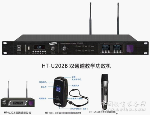 海天電子邀請您蒞臨南昌教育裝備展 海天電子邀請您蒞臨南昌教育裝備展